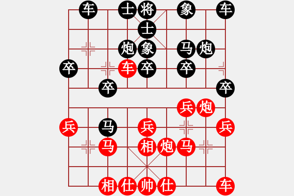 象棋棋谱图片：1、第一轮 徐天红　红先负 许银川 2001.1 - 步数：20 