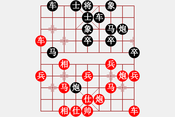 象棋棋谱图片：1、第一轮 徐天红　红先负 许银川 2001.1 - 步数：30 