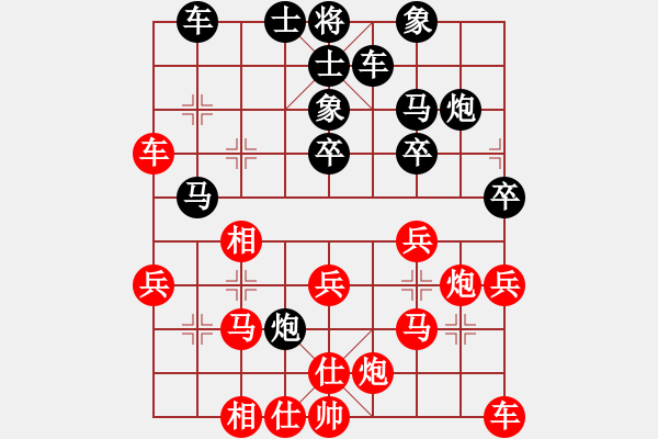 象棋棋譜圖片：1、第一輪 徐天紅　紅先負(fù) 許銀川 2001.1 - 步數(shù)：30 