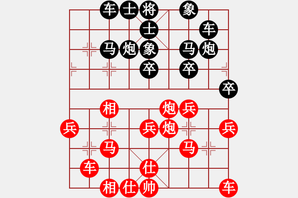 象棋棋谱图片：1、第一轮 徐天红　红先负 许银川 2001.1 - 步数：40 