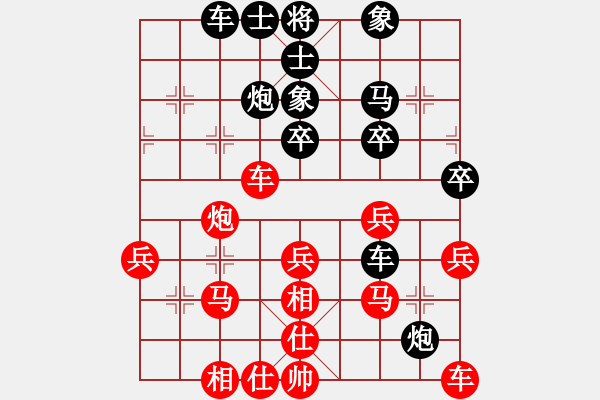 象棋棋谱图片：1、第一轮 徐天红　红先负 许银川 2001.1 - 步数：50 