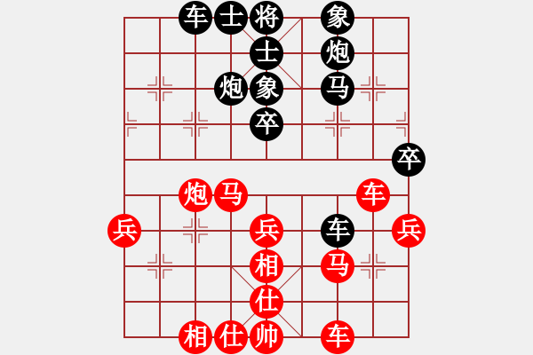 象棋棋譜圖片：1、第一輪 徐天紅　紅先負(fù) 許銀川 2001.1 - 步數(shù)：60 