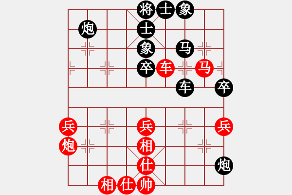 象棋棋谱图片：1、第一轮 徐天红　红先负 许银川 2001.1 - 步数：84 