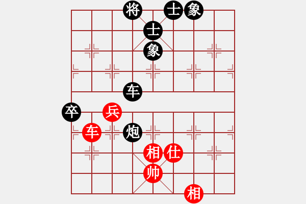 象棋棋谱图片：李洪金 先负 刘明军 - 步数：94 