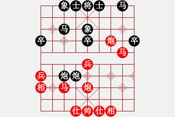 象棋棋譜圖片：中華臺(tái)北 吳貴臨 和 上海 胡榮華 - 步數(shù)：40 