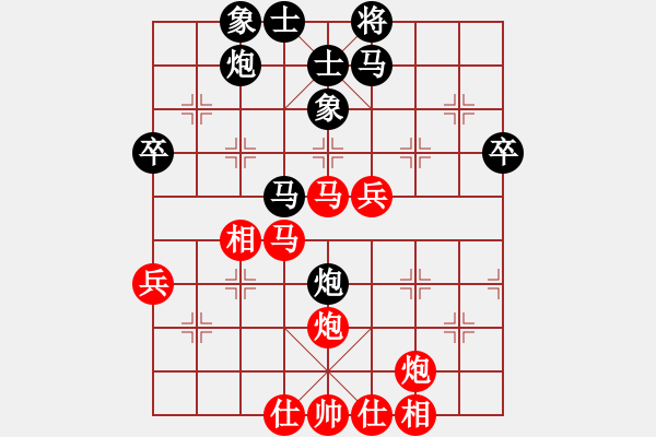 象棋棋譜圖片：中華臺(tái)北 吳貴臨 和 上海 胡榮華 - 步數(shù)：60 