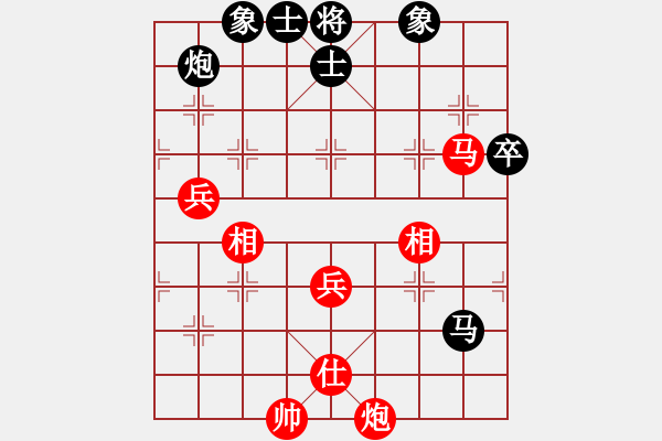 象棋棋譜圖片：鄂爾一多斯(電神)-和-漂流鴻船(北斗) - 步數(shù)：120 