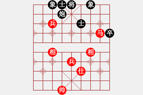 象棋棋譜圖片：鄂爾一多斯(電神)-和-漂流鴻船(北斗) - 步數(shù)：130 