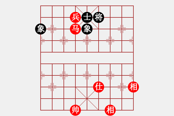 象棋棋譜圖片：鄂爾一多斯(電神)-和-漂流鴻船(北斗) - 步數(shù)：210 