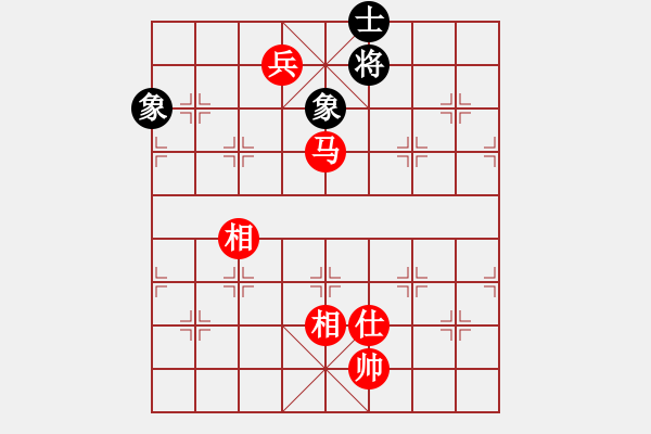 象棋棋譜圖片：鄂爾一多斯(電神)-和-漂流鴻船(北斗) - 步數(shù)：260 