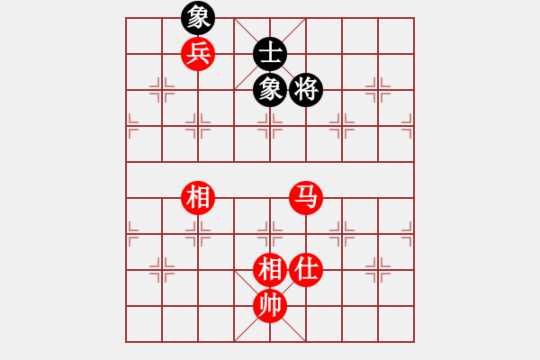 象棋棋譜圖片：鄂爾一多斯(電神)-和-漂流鴻船(北斗) - 步數(shù)：270 