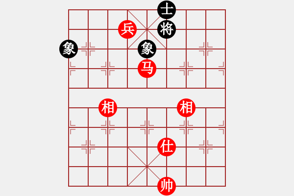 象棋棋譜圖片：鄂爾一多斯(電神)-和-漂流鴻船(北斗) - 步數(shù)：280 