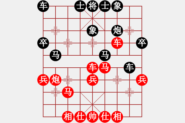 象棋棋譜圖片：鄂爾一多斯(電神)-和-漂流鴻船(北斗) - 步數(shù)：40 