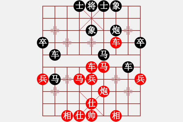 象棋棋譜圖片：鄂爾一多斯(電神)-和-漂流鴻船(北斗) - 步數(shù)：50 