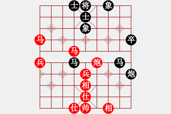 象棋棋譜圖片：鄂爾一多斯(電神)-和-漂流鴻船(北斗) - 步數(shù)：70 