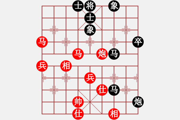 象棋棋譜圖片：鄂爾一多斯(電神)-和-漂流鴻船(北斗) - 步數(shù)：80 