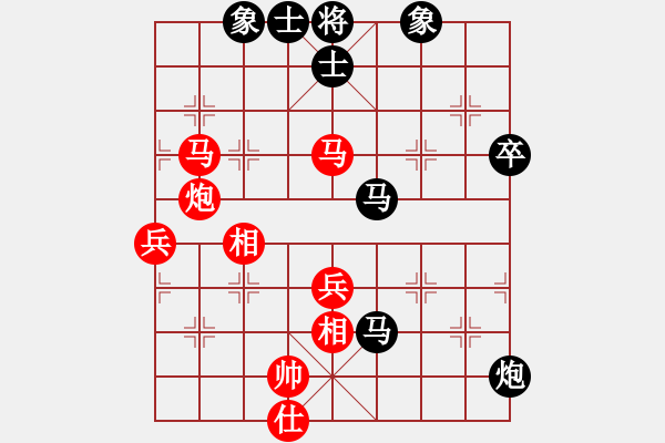 象棋棋譜圖片：鄂爾一多斯(電神)-和-漂流鴻船(北斗) - 步數(shù)：90 