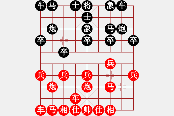 象棋棋譜圖片：橫才俊儒[292832991] -VS- 紫月清瑤[1037363841] - 步數：10 