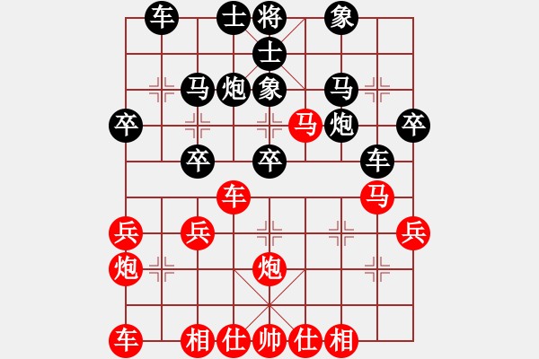 象棋棋譜圖片：橫才俊儒[292832991] -VS- 紫月清瑤[1037363841] - 步數：30 