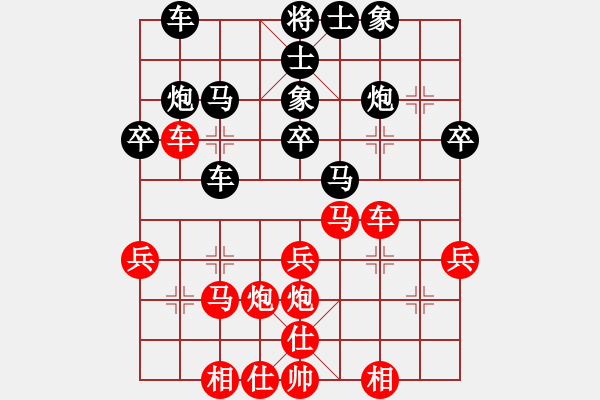 象棋棋谱图片：薛文强 先和 赵利琴 - 步数：30 