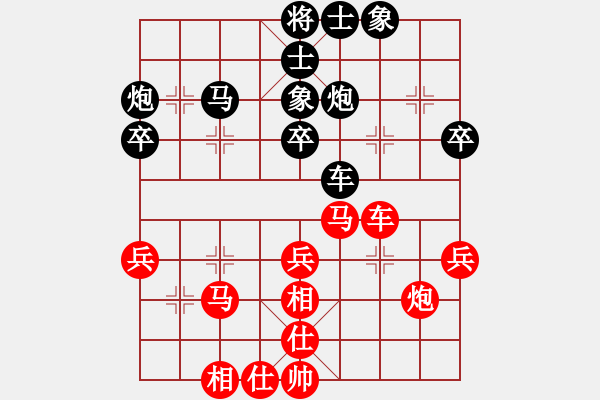 象棋棋谱图片：薛文强 先和 赵利琴 - 步数：40 