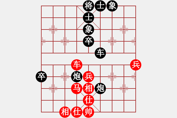 象棋棋谱图片：薛文强 先和 赵利琴 - 步数：60 