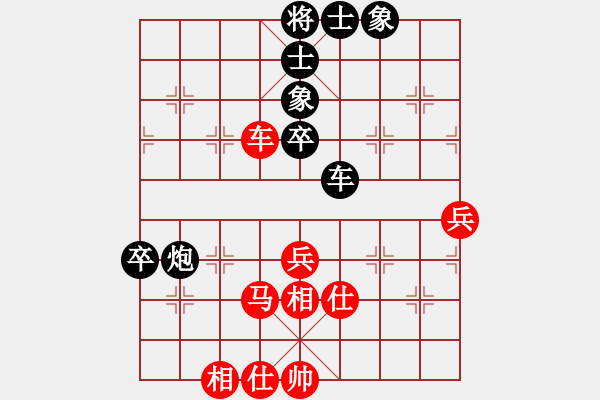 象棋棋谱图片：薛文强 先和 赵利琴 - 步数：63 