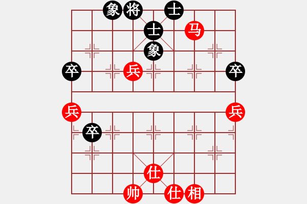 象棋棋譜圖片：橫才俊儒[292832991] -VS- 象棋迷蹤步[3029243179] - 步數(shù)：80 