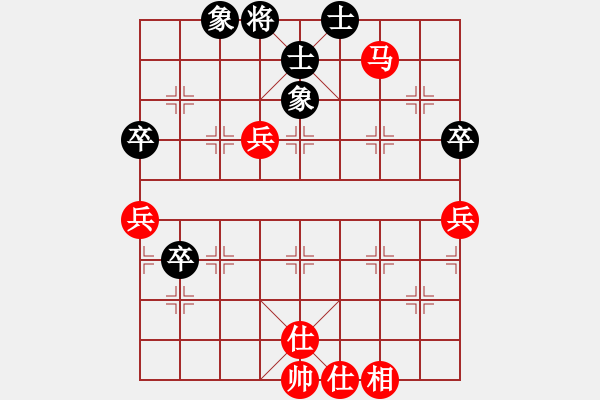 象棋棋譜圖片：橫才俊儒[292832991] -VS- 象棋迷蹤步[3029243179] - 步數(shù)：81 