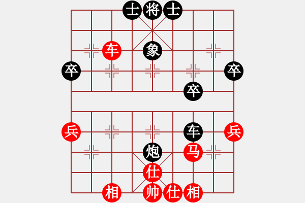 象棋棋譜圖片：林卓昭 先和 陳樹雄 - 步數(shù)：50 