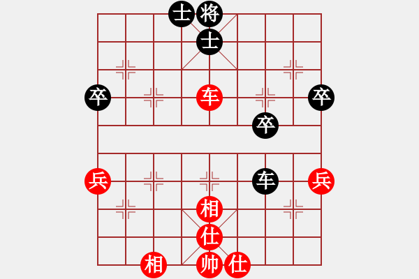 象棋棋譜圖片：林卓昭 先和 陳樹雄 - 步數(shù)：56 