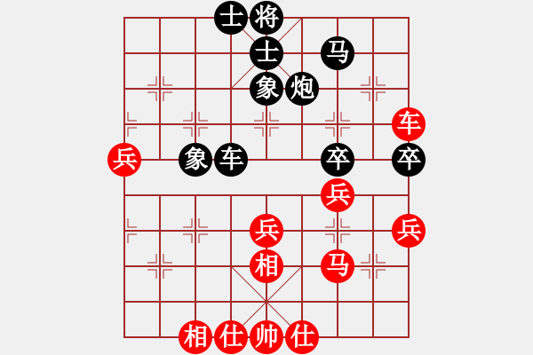 象棋棋譜圖片：王輝大師對小孫 - 步數(shù)：60 