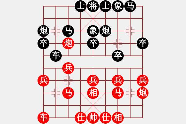 象棋棋譜圖片：wclll(6r)-和-qyrs(2級(jí)) - 步數(shù)：20 