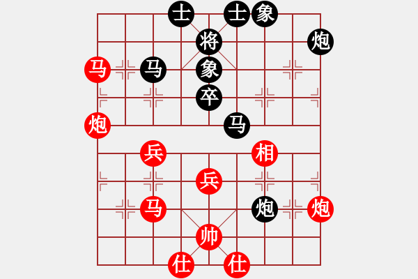 象棋棋譜圖片：wclll(6r)-和-qyrs(2級(jí)) - 步數(shù)：50 