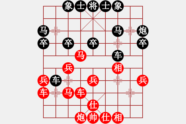 象棋棋谱图片：第25轮 2-1 四川 李少庚 红先和 浙江丰源 于幼华 - 步数：30 