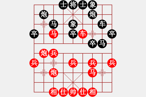 象棋棋譜圖片：勒流 李菁 勝 倫教 何國(guó)強(qiáng) - 步數(shù)：30 