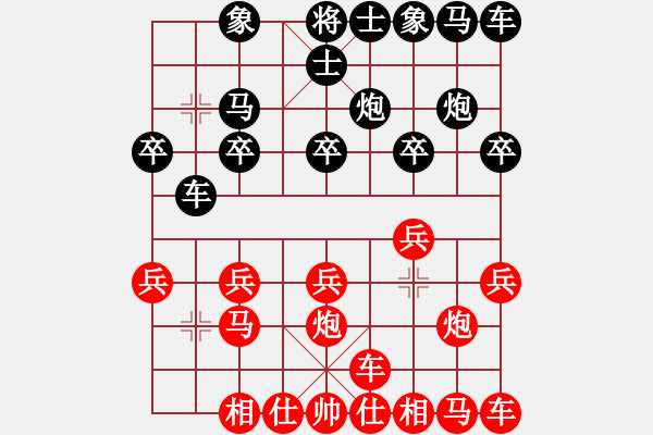 象棋棋譜圖片：子飛(2段)-負-兵臨城下(4段) - 步數(shù)：10 