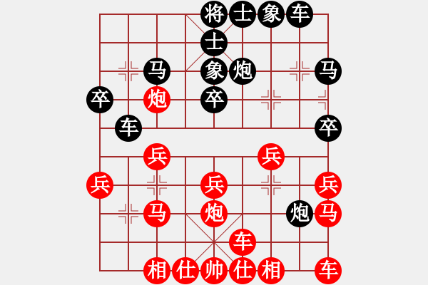 象棋棋譜圖片：子飛(2段)-負-兵臨城下(4段) - 步數(shù)：20 