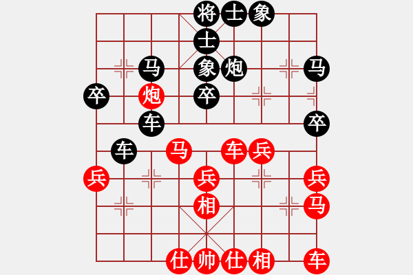 象棋棋譜圖片：子飛(2段)-負-兵臨城下(4段) - 步數(shù)：30 