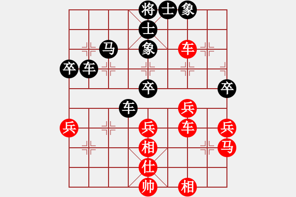 象棋棋譜圖片：子飛(2段)-負-兵臨城下(4段) - 步數(shù)：48 