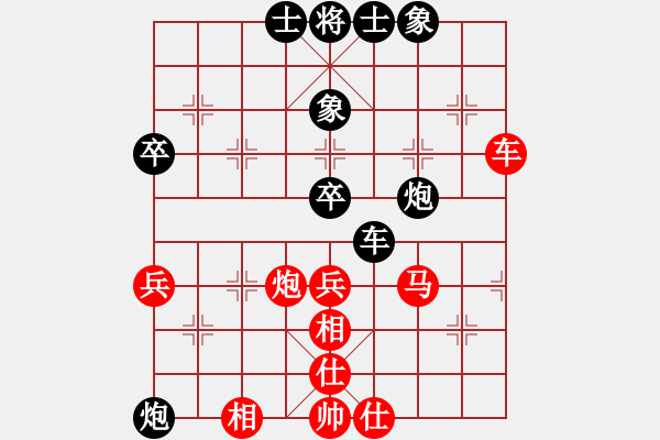 象棋棋譜圖片：曉蕓(9段)-和-仙山快刀(9段) - 步數(shù)：100 