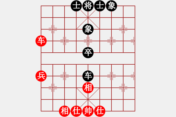 象棋棋譜圖片：曉蕓(9段)-和-仙山快刀(9段) - 步數(shù)：110 