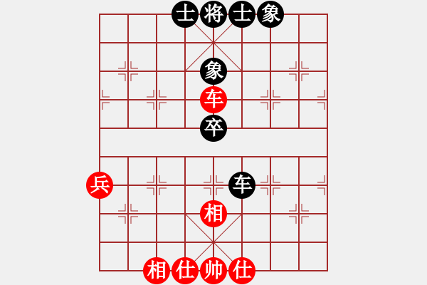 象棋棋譜圖片：曉蕓(9段)-和-仙山快刀(9段) - 步數(shù)：112 