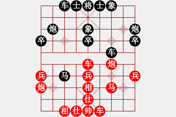 象棋棋譜圖片：曉蕓(9段)-和-仙山快刀(9段) - 步數(shù)：40 