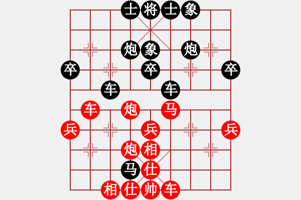 象棋棋譜圖片：曉蕓(9段)-和-仙山快刀(9段) - 步數(shù)：50 