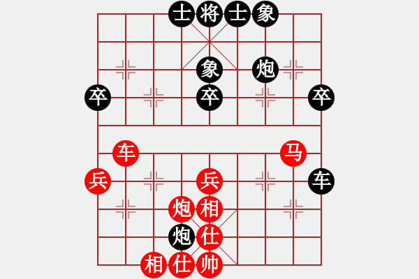 象棋棋譜圖片：曉蕓(9段)-和-仙山快刀(9段) - 步數(shù)：60 