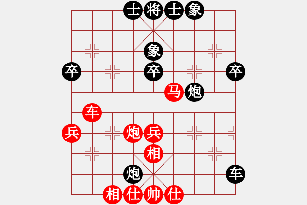 象棋棋譜圖片：曉蕓(9段)-和-仙山快刀(9段) - 步數(shù)：70 