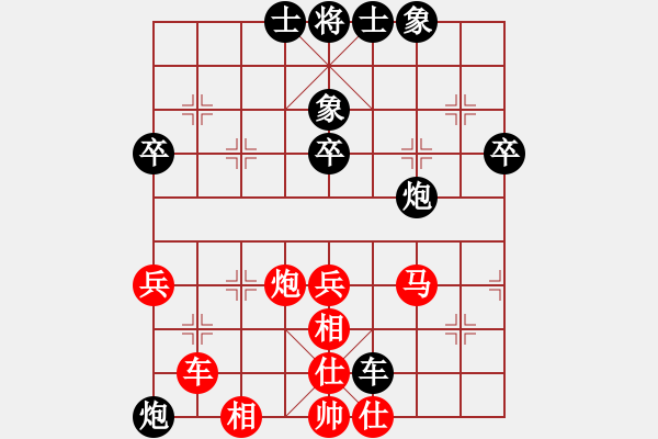 象棋棋譜圖片：曉蕓(9段)-和-仙山快刀(9段) - 步數(shù)：80 