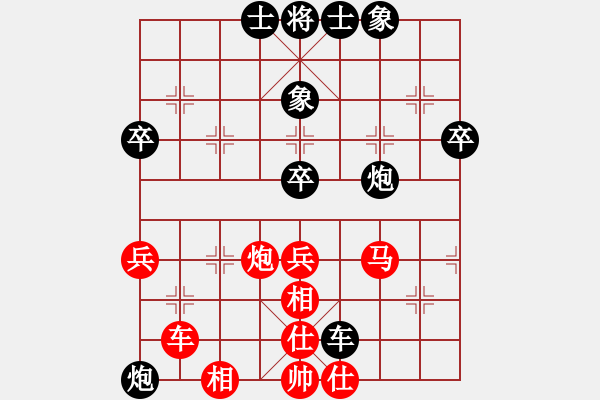 象棋棋譜圖片：曉蕓(9段)-和-仙山快刀(9段) - 步數(shù)：90 