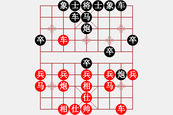 象棋棋譜圖片：天天象棋華山論劍錢哥業(yè)7-1先負(fù)太守棋狂 - 步數(shù)：20 